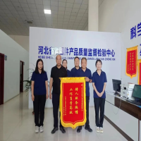 普及技術標準，榮獲真誠贊揚