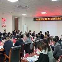 專家點撥“答疑解惑”，企業(yè)同心“共謀發(fā)展”---2023年第三次緊固件產業(yè)技術交流會順利召開