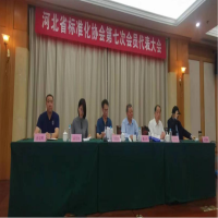做好標準化服務，引領高質量發(fā)展